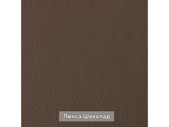 Прихожая Ольга-4 шимо светлый-венге