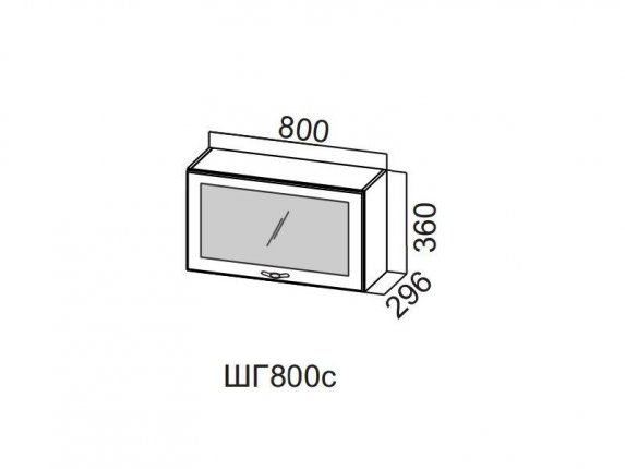 Шкаф навесной горизонтальный со стеклом 800 ШГ800с-360 360х800х296мм Прованс